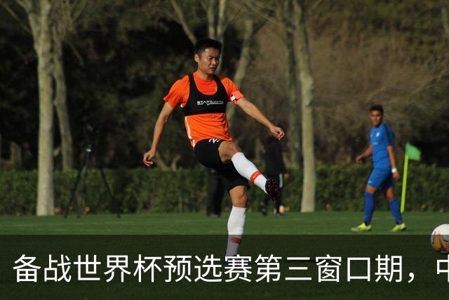 备战世界杯预选赛第三窗口期，中国男篮开启新一期集训